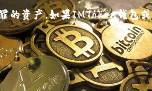 根据中国的法律法规，公安机关在特定情况下可以采取冻结措施来控制怀疑涉及犯罪的资产。如果IMToken钱包或其相关资产被认为与违法活动有关，公安机关有权进行调查并可能采取冻结等措施。

以下是与此主题相关的一些理解与分析：

### 公安机关是否可以冻结IMToken钱包？你需要知道的法律常识