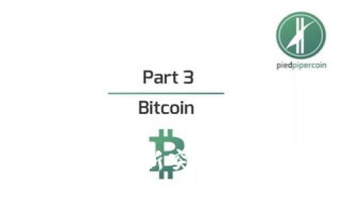 数字货币是人类未来金融的新突破：从传统到去中心化的转变