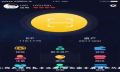 ImToken购买硬钱包全攻略：轻松安全存储你的数字