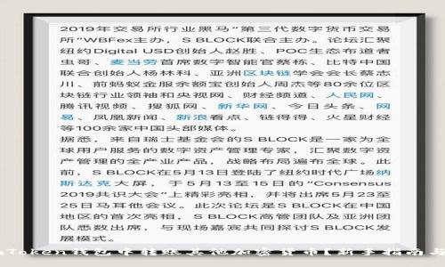 如何在ImToken钱包中转账其他加密货币？新手指南与实用技巧