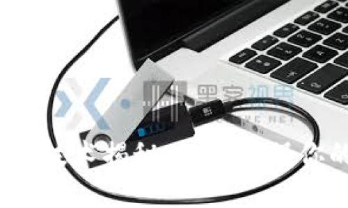 数字货币防伪技术揭秘：如何确保你的资产安全？