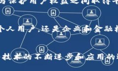 央行数字货币的本质与未来央行数字货币, 数字货