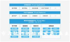 数字货币试点城市与银行