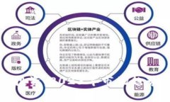 数字货币与股票投资：2023年市场趋势与投资策略