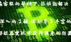    imToken钱包里的币如何快