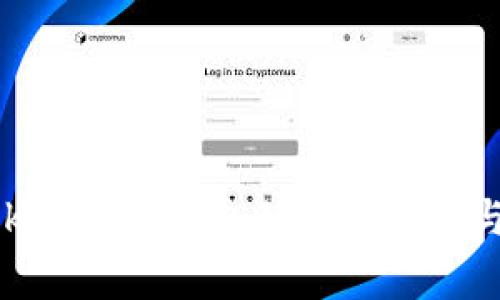 下载imToken 2.0钱包的详细步骤与注意事项