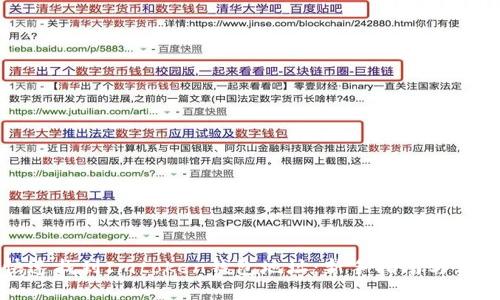 如何快速找到Imtoken钱包地址：新手指南与实用技巧