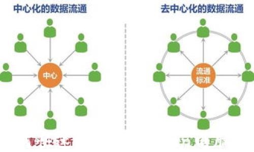 
详细指南：如何快速下载ImToken电脑版并开始使用
