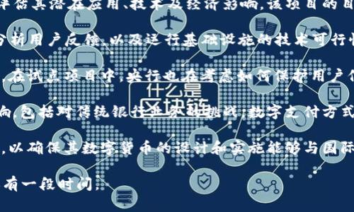 日本政府在近年来积极探索数字货币的可能性，尤其是在中央银行数字货币（CBDC）方面。以下是一些关于日本数字货币的最新信息：

1. **数字日元的探索**：日本央行（BOJ）已经开始了关于数字日元的实验，尝试评估其潜在应用、技术及经济影响。该项目的目的是研究如何安全快速地进行数字支付，同时调查公众对数字货币的接受程度。

2. **试点项目**：日本央行于2021年开始了数字日元的试点项目，以便收集和分析用户反馈，以及运行基础设施的技术可行性。该项目分阶段进行，首先是提供基础的支付功能，然后逐步扩展到更多的功能。

3. **安全性与隐私**：日本央行在推进数字货币时，特别重视安全性和隐私问题。在试点项目中，央行也在考虑如何保护用户信息，防止黑客攻击，以及确保交易的可靠性。

4. **影响金融体系**：数字货币的推出可能会对日本的金融体系产生深远的影响，包括对传统银行业务的挑战，数字支付方式的普及，以及货币政策的实施。

5. **国际合作**：日本还在与其他国家和地区的央行进行合作，分享经验和技术，以确保其数字货币的设计和实施能够与国际标准接轨。

总的来说，日本正在认真研究数字货币的潜力，但仍在探索阶段，距离正式推出还有一段时间。