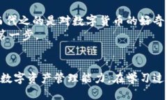    如何下载imToken钱包的视频？最全指南！ /  gu