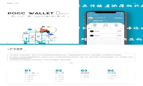 \数字货币发行现状解读：各国央行的探索与挑战/\

\guanjianci数字货币, 中央银行, 发行现状, 数字人民币/\guanjianci

引言
数字货币的出现标志着金融科技的一次重大变革，各国央行纷纷投入资源，研究和发行数字货币，以适应瞬息万变的全球市场和科技进步。随着比特币等加密货币的流行，央行数字货币（CBDC）的探索成为经济政策的重要组成部分。

数字货币的概念
数字货币是指以数字形式存在的货币，它可以是法定货币的数字表现，也可以是非法定货币如加密货币。不同于传统的纸币，数字货币在其交易和存储过程中通常依赖于区块链技术，然而央行数字货币则由政府支持，具有法律效力。

不同国家的数字货币发行情况
随着时间推移，越来越多的国家意识到数字货币在未来金融生态系统中的重要性。以下是一些主要国家的数字货币发行进展：

h4中国的数字人民币/h4
中国在数字货币领域的领先地位不可忽视。自2014年起，中国人民银行开始研究推出数字人民币（DCEP）。在各大城市如深圳、苏州等地，数字人民币的试点项目已逐步开展。在某个阳光明媚的下午，深圳的商场内，一位消费者兴奋地用手机扫描二维码支付，轻松完成了购物，整个过程快如闪电，让传统支付方式显得笨拙。

h4欧洲央行的数字欧元/h4
欧洲央行也在进行数字欧元的测试和研究。在一场欧元区经济论坛上，参与者分享了数字欧元的潜在优势与挑战。一位金融专家提到，数字欧元可能增强消费者安全感，在经济危机时提供稳定性。“假设一个晴朗的周末，我在巴黎的咖啡馆里，喝着香浓的咖啡，使用数字欧元进行交易，那将是多么方便的体验！”他感叹道。

h4美国的数字美元/h4
在美国，数字美元的讨论同样热烈。美联储已经发布了一份关于数字货币的讨论文件，探讨其潜在影響。在一次有关金融科技的会议上，一位参会者展示了数字美元的应用案例：“想象一下，在硅谷，数十名工程师通过数字美元进行薪酬支付，这将会如何简化流程，降低成本。”

h4日本的数字货币计划/h4
日本央行也在进行数字货币的试点工作。虽然速度相对较慢，但已显示出其积极的探索态度。东京的一个热闹的市场上，消费者们正在讨论数字货币的前景，大家对其传播着浓厚的兴趣。在一处摊位前，人们围着，交谈着对未来支付方式的想象，那种期待的气氛弥漫在空气中。

数字货币的优势与挑战
数字货币的推出并不是没有挑战。在懂行的专家看来，数字货币将带来公众信任、交易效率的提升及成本的降低。然而，它同样面临着诸多风险与挑战。

h4优势/h4
数字货币的高效性和安全性是其吸引人之处，无纸化交易降低了操作复杂度，智能合约的应用使得信任机制进一步强化。例如，在一次为慈善募款的活动中，志愿者们使用数字货币迅速筹集资金，整个过程不仅透明，还能实时追踪资金去向。

h4挑战/h4
然而，隐私问题和技术安全性始终是人们担忧的议题。“假如我在某个私人场合使用数字货币，而这些信息被黑客盗取，后果将不堪设想。”一位普通市民在咖啡馆里对朋友说道，饮品的蒸汽在阳光下闪烁，给这个隐忧的讨论增添了几分紧迫感。

未来展望
尽管面临着诸多挑战，数字货币的未来依然令人期待。各国央行在发行和推广数字货币的路上，会逐步摸索出一条适合自己的道路。它不仅是技术的进步，更是对传统金融模式的重新审视，使得世界经济的发展充满活力。

结语
数字货币的前景仍在不断变化，全球范围内的竞争让各国的央行都意识到，数字货币不再是一个遥远的概念。它正积极地融入着我们的生活，改变着我们与金钱的关系。与其担忧，不如迎接这个新兴的时代，去探索更多关于数字货币的可能性。

参考资料
在撰写这篇文章的过程中，参考了大量关于数字货币的研究和讨论，提供了多角度的视野和深入的分析。未来，也期待与读者分享更多关于数字货币的见解与动态。

通过结合时局热点与个体体验，以上内容不仅展示了数字货币的丰富内涵，还力求用更具表达与情感化的语言来增强内容的吸引力。