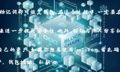 钱包地址本身不能直接用