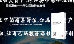 以太坊钱包没有HD？了解非