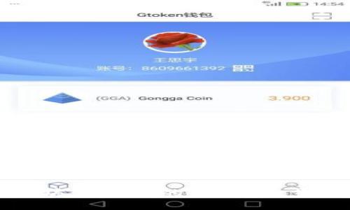 如何购买以太坊钱包中的代币：一步一步教你操作