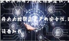 为了确保您的ImToken钱包的安全性，您可以遵循以