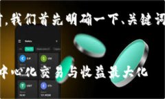 在撰写关于“ImToken钱包的