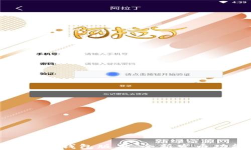 
最新以太坊钱包版本：全新发币功能详解