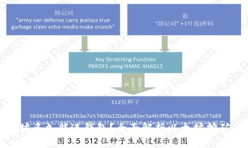 挖出的以太坊多久能进钱包？全面解析以太坊挖矿与转账时间