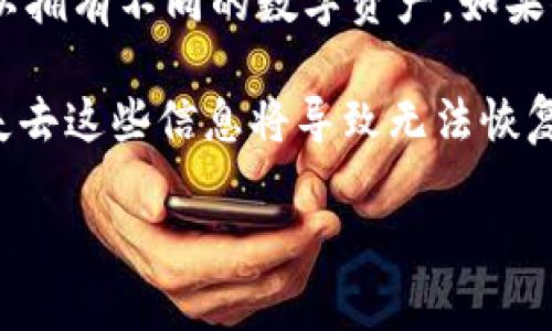 在一个设备上，用户可以创建多个ImToken钱包。这是因为ImToken允许用户管理多个钱包，并且每个钱包可以拥有不同的数字资产。如果你想使用多个钱包来管理不同的加密货币或进行隐私保护，你可以随时在ImToken应用中创建新的钱包地址。

然而，需要注意的是，虽然你可以创建多个钱包，但每个钱包的私钥和助记词是唯一的，并且都必须妥善保管。失去这些信息将导致无法恢复钱包中的资产。

如果你对如何在ImToken中创建多个钱包或管理它们有特定的问题，欢迎进一步询问！