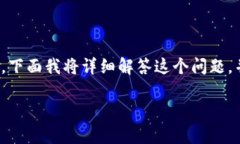在ImToken钱包中删除不需要