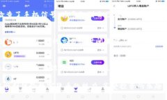 为什么imToken钱包无法转账