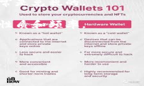 截至我最后更新的信息（2023年10月），香港对数字货币（如比特币和以太坊等）的税收政策相对宽松。香港目前没有针对数字货币的具体税率，且在个人和公司层面，数字货币交易的收益通常不会被视为收入，因而不会征收所得税。

具体来说，以下是香港数字货币税收的一些关键点：

1. **资本收益税**：香港并不征收资本收益税，这意味着如果个人或企业通过买卖数字货币获得利润，通常是免税的。

2. **商业性质的交易**：如果交易被视为一种业务或商业活动，则可能需要缴纳利得税。这取决于交易的性质和频率。

3. **税务咨询**：因为税务情况因人而异，建议在进行大的投资或交易前咨询专业的税务顾问。

由于情况可能会变化，因此建议您查阅相关的香港税务局官方网站或与当地专业顾问进行最新的核实。