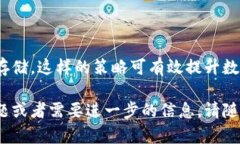 在讨论IM钱包是否支持冷钱