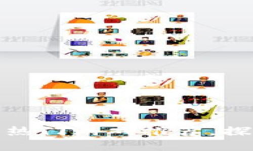 ImToken钱包支持的热门游戏推荐，探索区块链游戏新世界