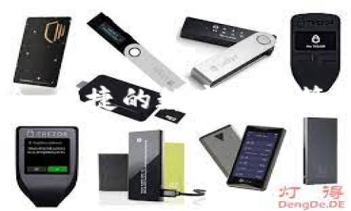 ImToken钱包是一款数字货币钱包，主要用于管理和存储各种加密货币。ImToken支持以太坊（Ethereum）及其代币、比特币（Bitcoin）等多种数字资产，旨在为用户提供安全、便捷的数字资产管理体验。除了基础的资产存储和转账功能，ImToken还提供多种功能，例如去中心化交易所（DEX）访问、Token交易、获取收益等，用户可以通过它来参与各种区块链生态系统。

如果你需要更详细的信息或对ImToken的功能与使用方法有兴趣，欢迎提出具体问题！