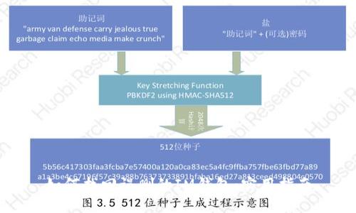 如何找回误删的IM钱包：实用指南