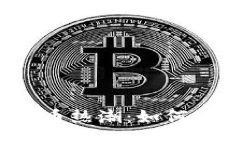 2023年数字货币热潮：如何安全转换与投资