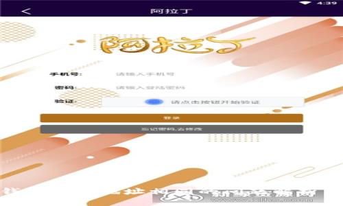 imToken钱包收款地址相同的问题解析与解决方案