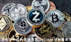 2023年最受欢迎的虚拟货币