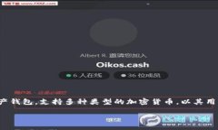 在探讨“imtoken下载的是正