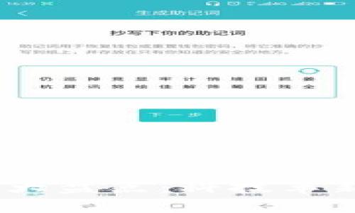 2024数字货币支付平台大盘点:科技革新与生活便利的完美结合