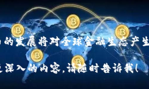 中国数字货币的发行标志是“DC/EP”，即“Digital Currency/Electronic Payment”的缩写。它是中国人民银行主导研发并推出的一种数字货币，旨在提高支付的安全性、便利性和效率，同时加强对货币流通的监管。

### 相关背景
中国数字货币的推出背景下，全球各国都在积极探索央行数字货币（CBDC）的可能性。尤其在新冠疫情的影响下，现金支付受到一定限制，数字支付需求激增，使得央行数字货币的研发布局显得尤为重要。

### DC/EP的功能与优势
1. **提高支付效率**：DC/EP可以实现实时支付，减少交易时间，提高资金流动性。
2. **增强安全性**：通过区块链技术及数字身份验证，DC/EP能够提高支付过程的安全性，降低欺诈风险。
3. **扶持经济**：推动消费，特别是在小额支付场景中，将促进经济活力。

### 使用场景
- **日常消费**：在超市、餐馆等场所，顾客可以通过数字钱包直接完成支付。
- **跨境交易**：DC/EP可以简化跨境支付流程，加快资金周转。

### 未来展望
随着技术不断进步，DC/EP可能会融入更多场景，如公共交通、智慧城市建设等。中国数字货币的发展将对全球金融生态产生深远影响。

这就是关于中国数字货币发行标志的一些基本信息。如果您有任何具体的问题或者想了解更深入的内容，请随时告诉我！