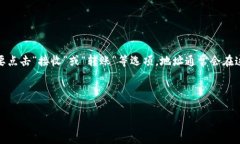 imToken钱包地址是由一串字