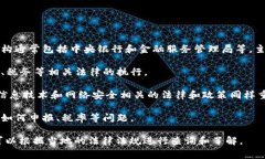 数字货币的法律监管通常