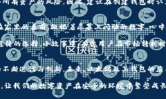 baioti挖以太坊用哪个钱包