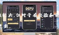 数字货币的走势是一个动