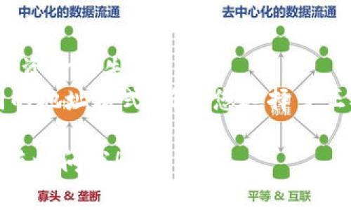 在使用imToken钱包时，您可以按照以下步骤找到您的钱包地址：

### 找到imToken钱包地址的步骤

1. **打开imToken应用**  
   启动您的imToken应用，确保您已经登录到您的钱包。

2. **选择钱包**  
   在首页，您会看到您创建的多个钱包。选择您想要查看地址的钱包。

3. **进入钱包详情**  
   点击您选择的钱包，进入该钱包的详情页面。

4. **查看钱包地址**  
   钱包详情页面上，您会看到“接收”按钮或二维码图标，点击它，您就能看到该钱包的公钥地址。此地址是您接收资金的地址。

5. **复制地址**  
   您可以点击复制按钮，将钱包地址复制到剪贴板，方便在其他平台上使用。

### 注意事项

- 确保在发送资金时，使用正确的钱包地址，避免资金丢失。
- 每个区块链（如以太坊、比特币等）都具有不同的地址格式，确保您选择了正确的网络进行交易。

如果您有其他疑问或需要更详细的步骤说明，请随时问我！