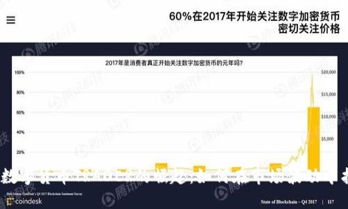 2023年数字货币TRADER的崛起：如何在市场波动中找到机会