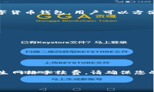 是的，imToken钱包支持USDT转账。imToken是一款主流的Ethereum、比特币和其他多种币种的数字货币钱包，用户可以方便地在钱包中管理和转账USDT（Tether）。USDT作为一种稳定币，广泛用于交易所和个人之间的转账。

如果您有需要执行USDT转账的操作，可以按照以下步骤进行：

1. **打开imToken钱包**并登录到您的账户。
2. **选择USDT资产**，确保您在钱包中拥有USDT。
3. 点击“转账”按钮。
4. **输入接收方的地址**和要转账的USDT数量。
5. 确认转账信息后，输入您的密码或使用生物识别进行确认。
6. 等待交易完成，您可以在钱包的交易记录中查看转账状态。

请注意，在进行转账前，务必确认接收方地址的准确性，以避免资产丢失。同时，转账过程中可能会产生网络手续费，请确保您的钱包中有足够的ETH作为手续费。

如果您还有其他关于imToken钱包或USDT的问题，欢迎继续提问！