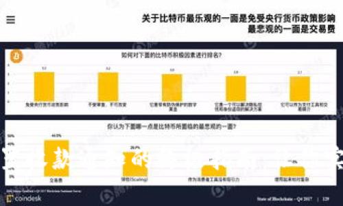 imToken钱包设置收款通知的终极指南：让你实时掌控每笔交易
