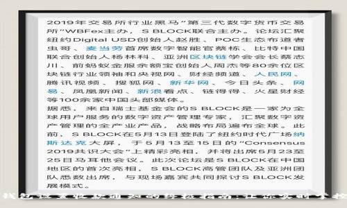 imToken钱包设置收款通知的终极指南:让你实时掌控每笔交易