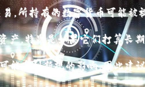 数字货币可以在会计和财务分类中被视为“无形资产”或“金融资产”，具体分类可能因国家和地区的法规以及会计准则的不同而有所差异。以下是一些常见的分类方式：

1. **无形资产**：某些数字货币，如比特币和以太坊，可能被视为无形资产，因为它们没有物理形态，且可以带来经济利益。

2. **金融资产**：如果数字货币被用作投资工具，可能会被分类为金融资产，尤其是当它们是作为交易性金融资产持有时。

3. **库存商品**：在某些情况下，如果企业从事数字货币的矿业或交易，所持有的数字货币可能被视为库存商品。

4. **其他长期资产**：一些企业可能会将持有的数字货币视为长期资产，特别是如果它们打算长期持有这些资产以期望升值。

需要注意的是，各国的监管政策和会计准则在不断变化，具体的分类可能受到新规的影响，因此建议咨询财务专家或会计师以获得最新的专业建议。