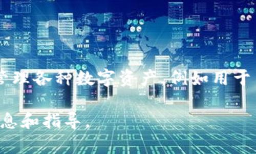 ImToken允许用户创建多个钱包。用户可以根据自己的需求设置不同的钱包来管理各种数字资产，例如用于交易、投资或者存储。每个钱包都是独立的，用户可以根据需要进行管理和使用。 

如果您有特定需求或者问题，建议查看官方文档或用户指南，以获得更详细的信息和指导。