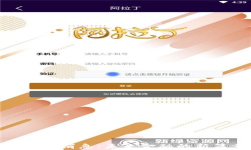 
央行数字货币试点消息：未来金融的新篇章与投资机遇