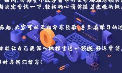   如何通过imToken 2.0官网下