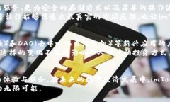   imToken钱包：轻松存储你